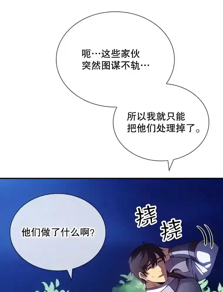 27.内讧137