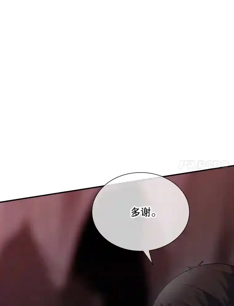 26.加入战队144