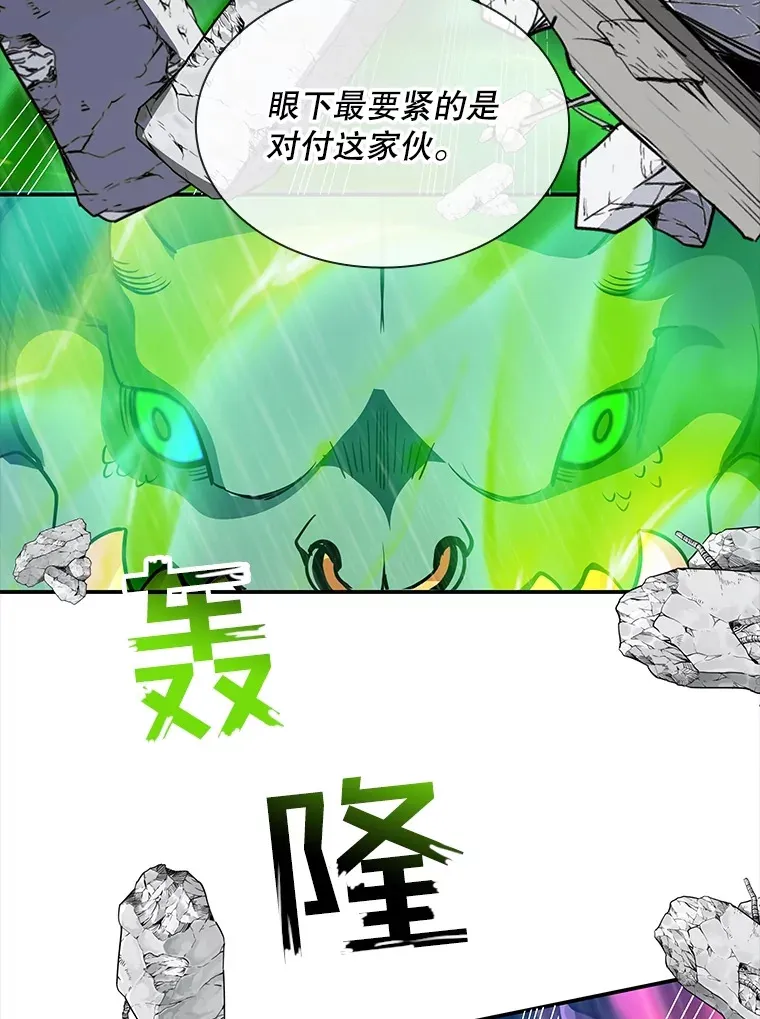 59.人鱼的进攻78