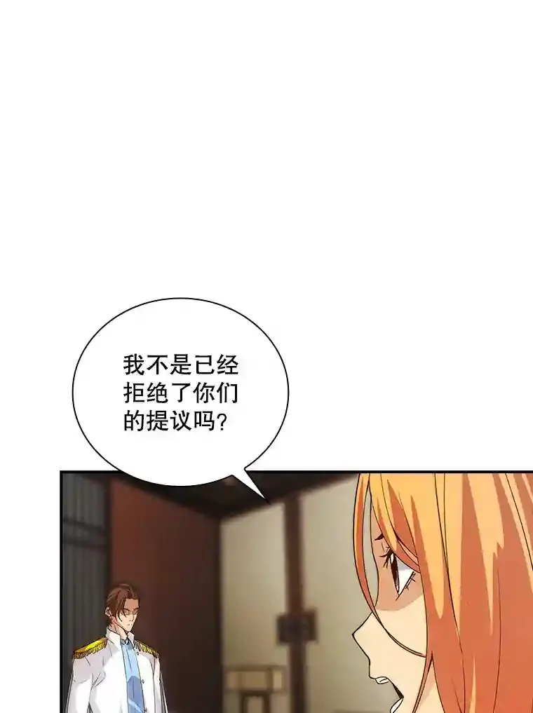 8.青龙公会24