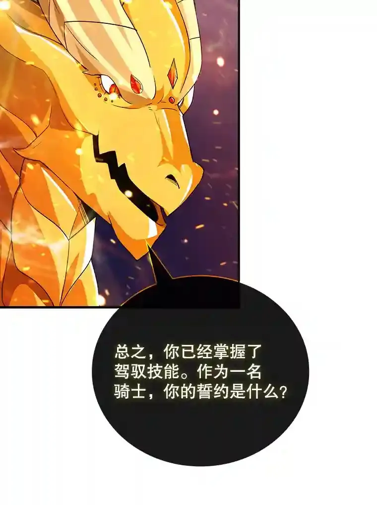 25.爱德拉安33