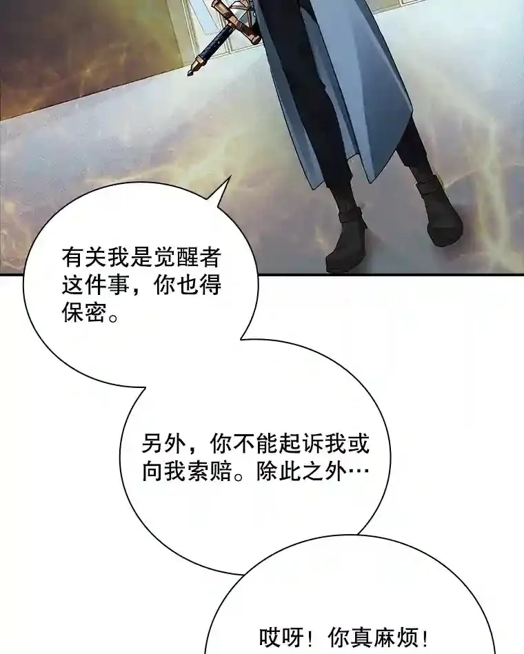 5.对练62