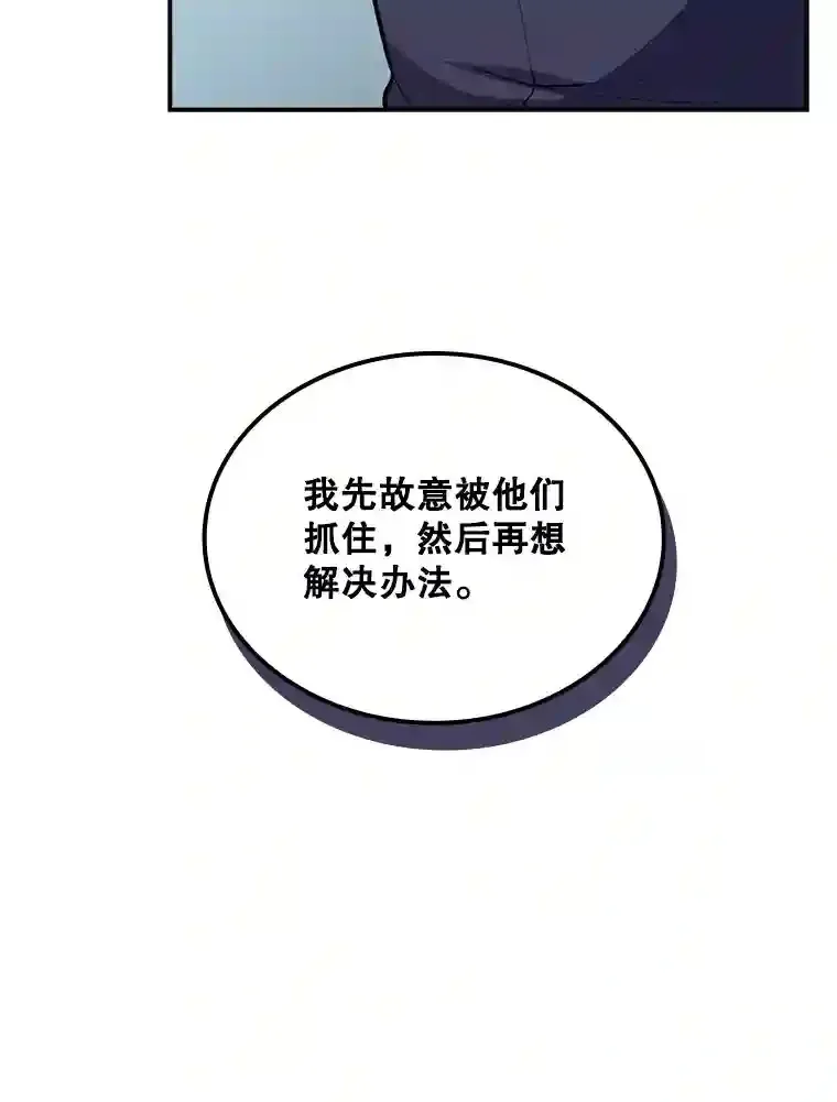 29.裴氏家族37