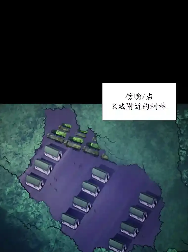 13.偷袭70