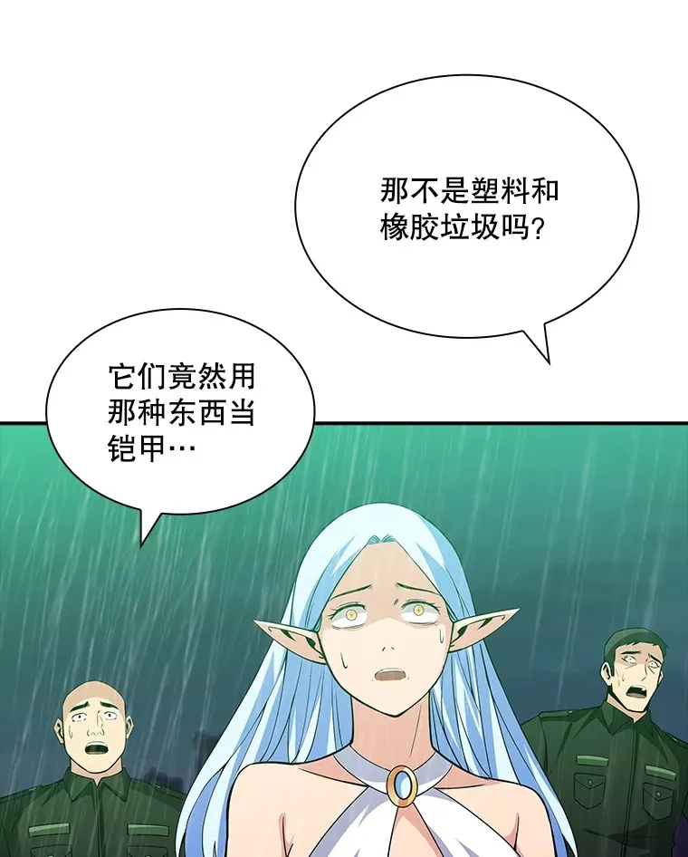 58.H市危机63