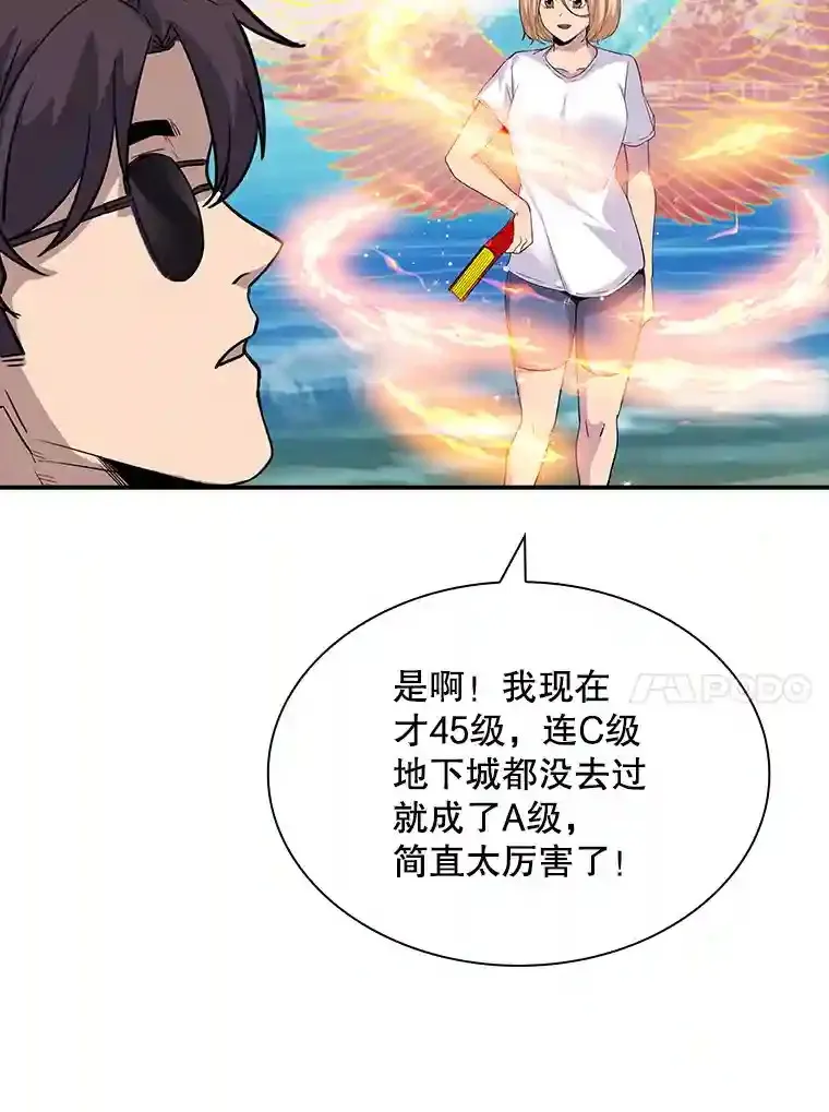 35.集结令100