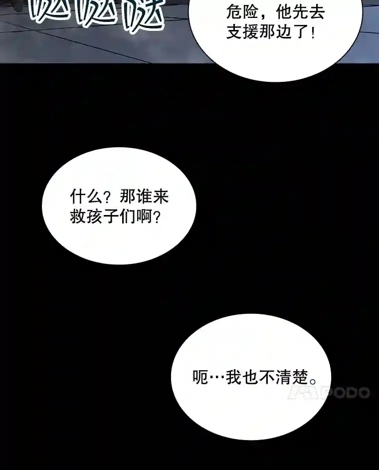 2.扔不掉的装备24