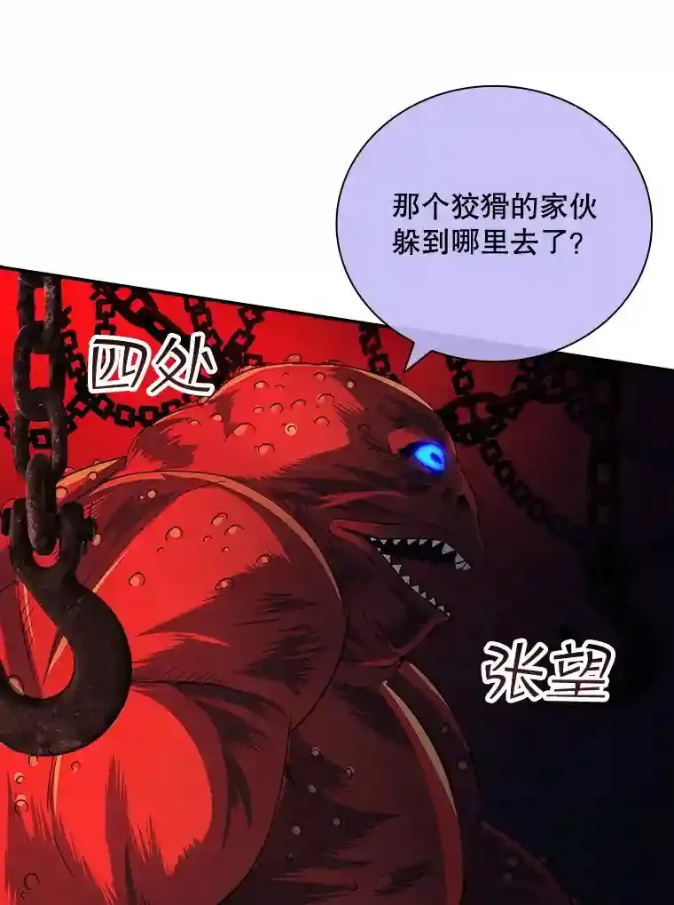 6.召唤骑士（1）141