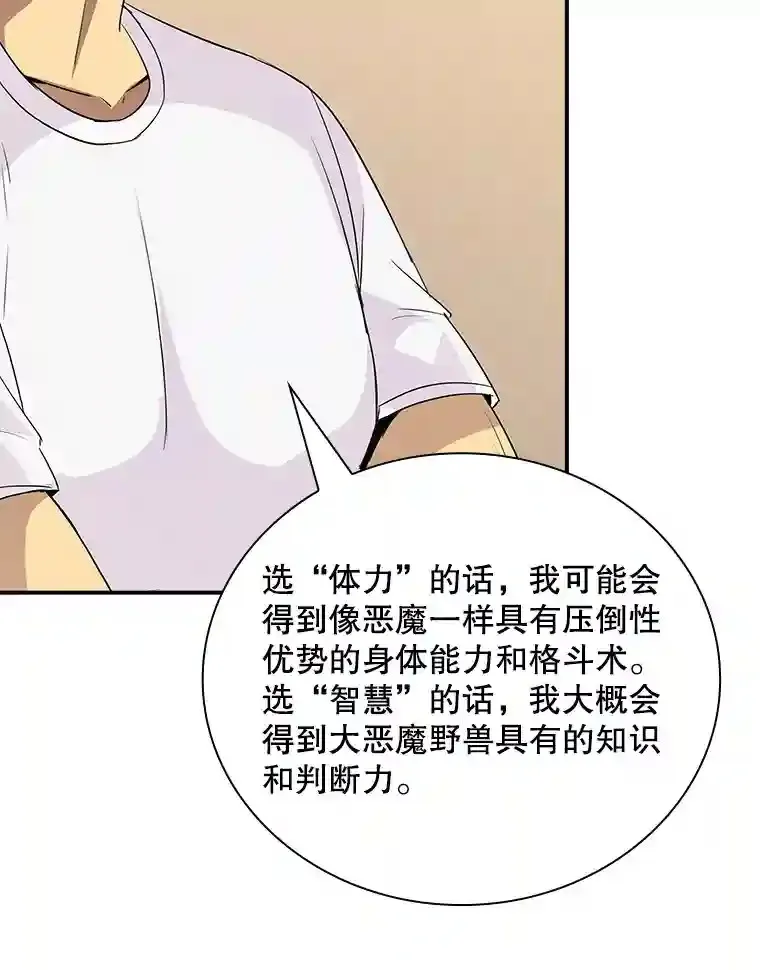 23.居家疗养75