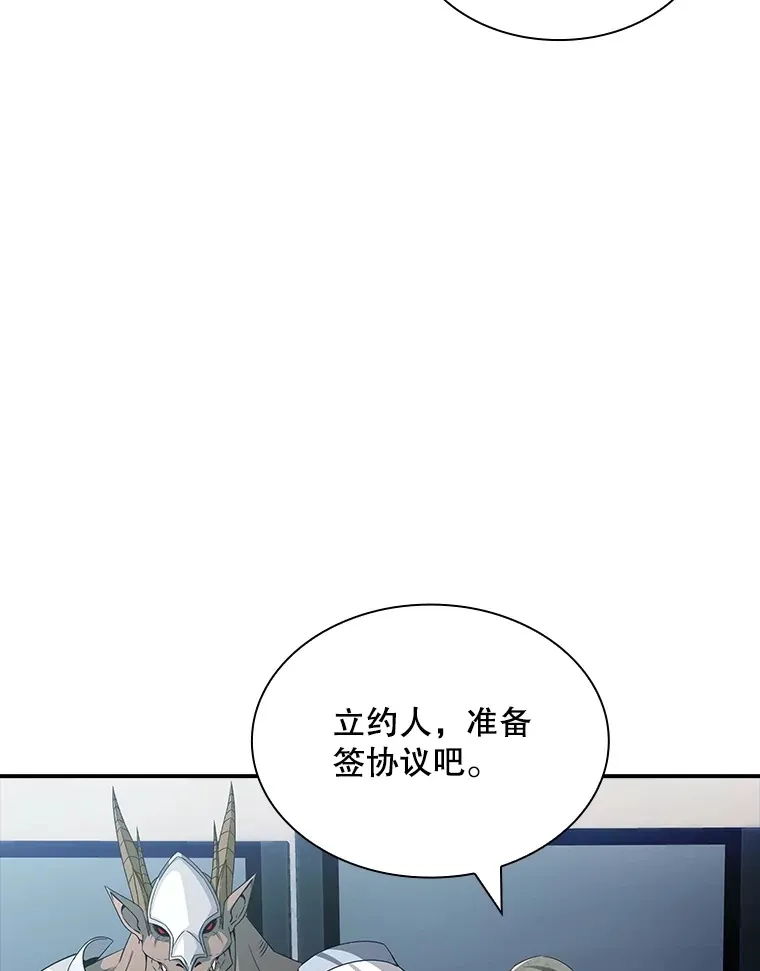57.新成员119