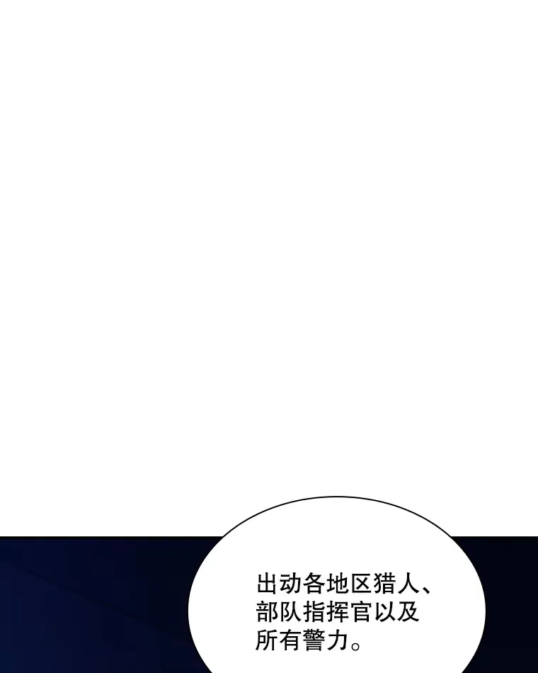 71.哥布林的请求92