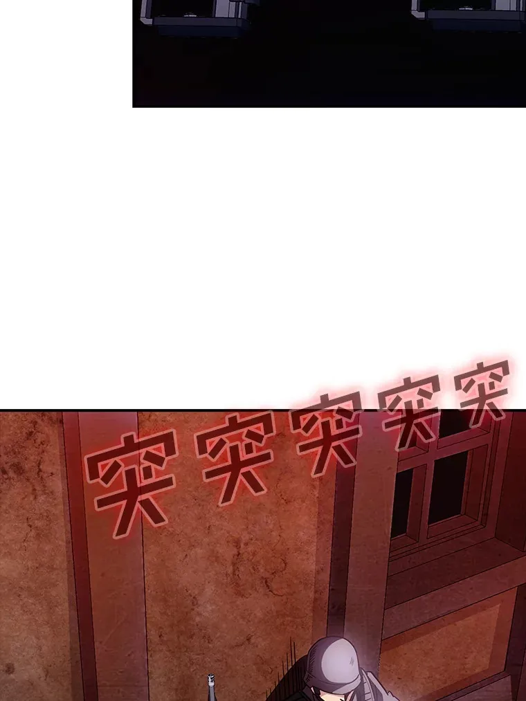 77.孤立无援49