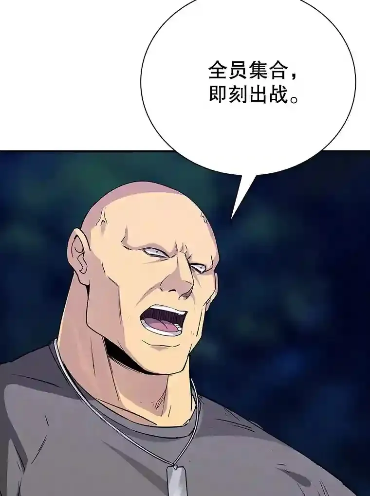 13.偷袭109