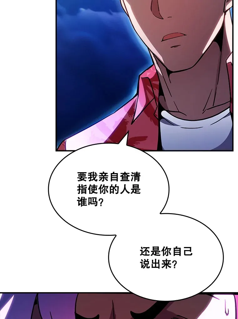 81.目的106