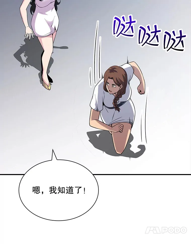 52.攻略哥布林帝国（2）30