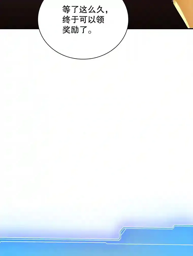 6.召唤骑士（1）155