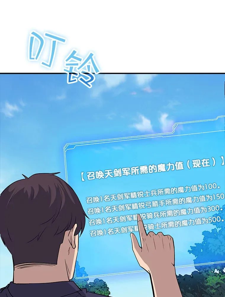 46.选择116