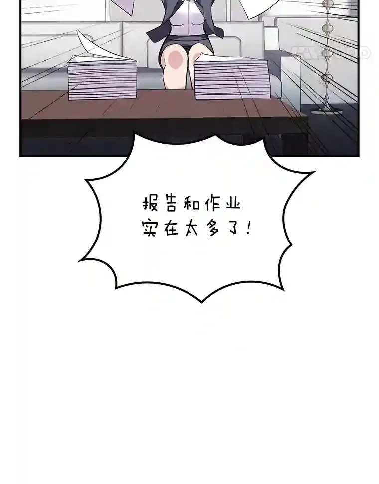 36.地方防卫队93