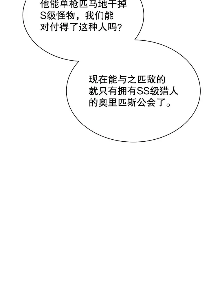 49.钢铁城堡82