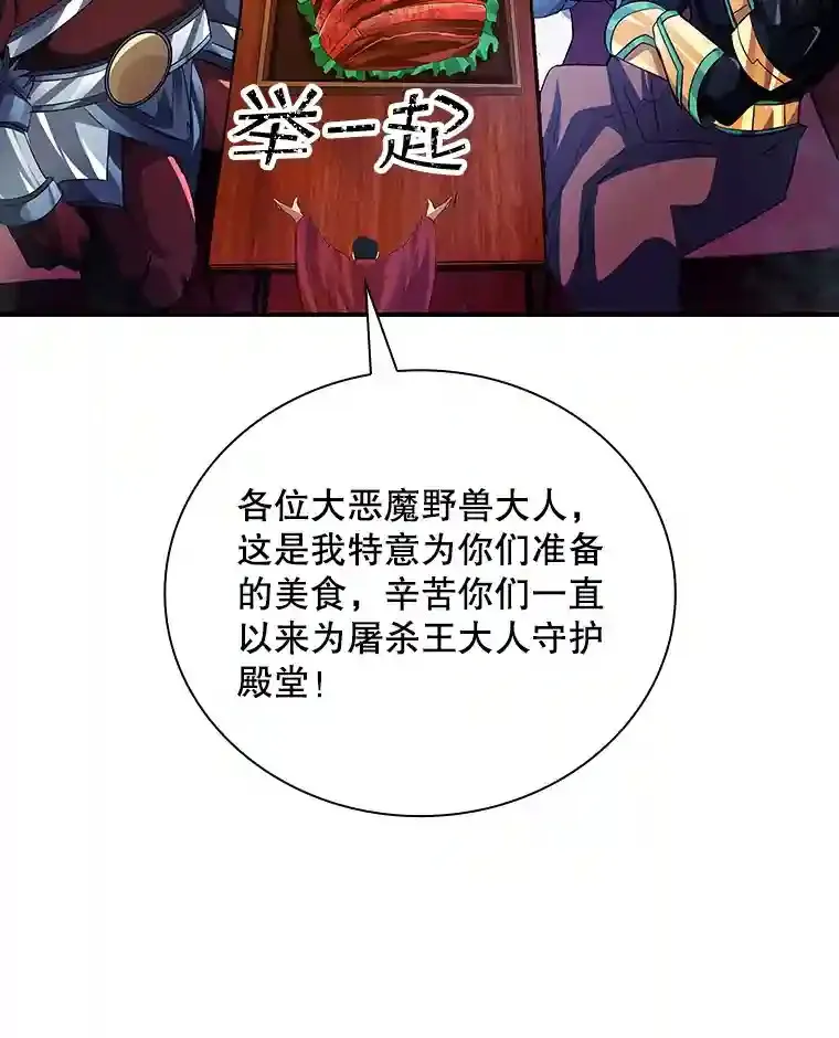 18.宣誓94