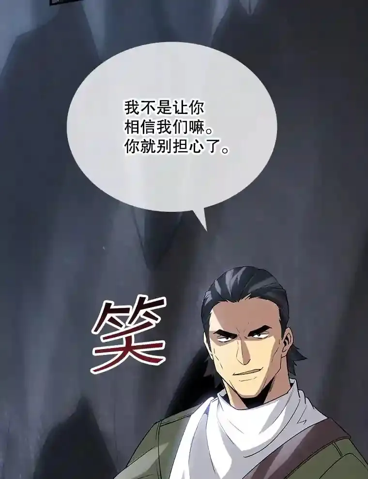 26.加入战队130