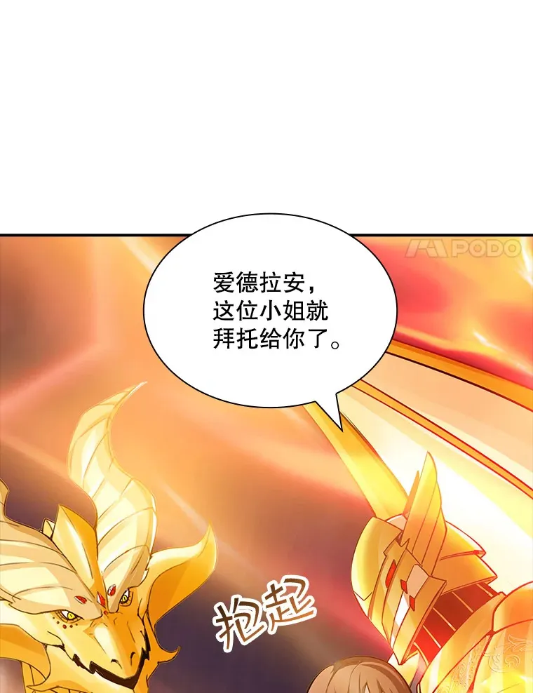 63.救援73