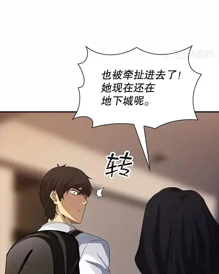 19.大暴动98