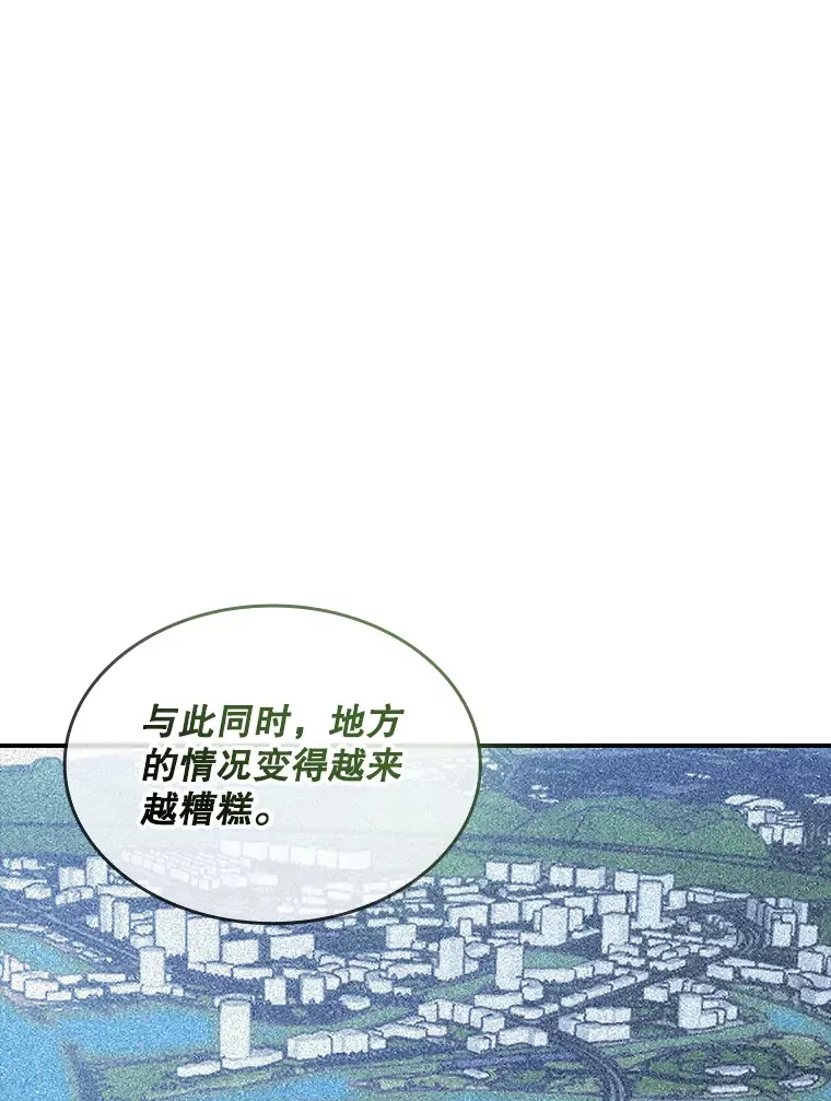 73.全体会议35