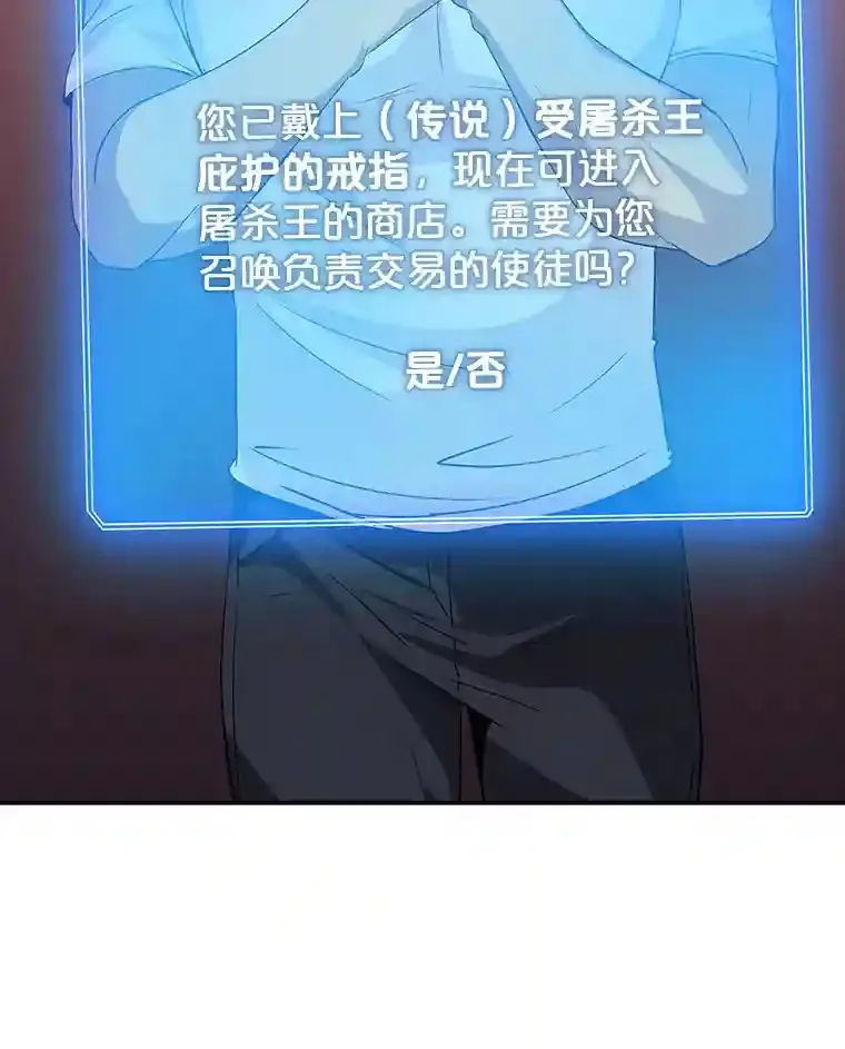 24.屠杀王的商店39