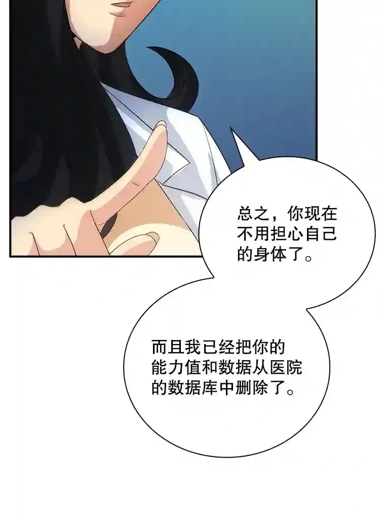 22.休息98