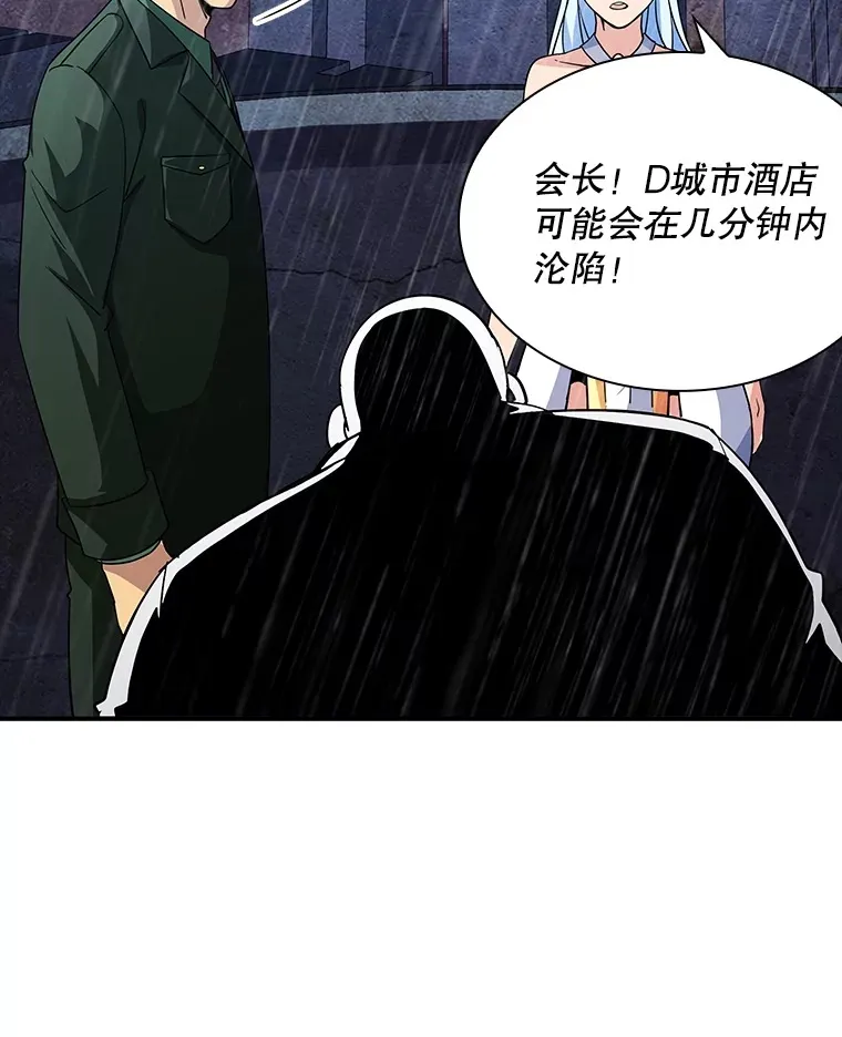58.H市危机133