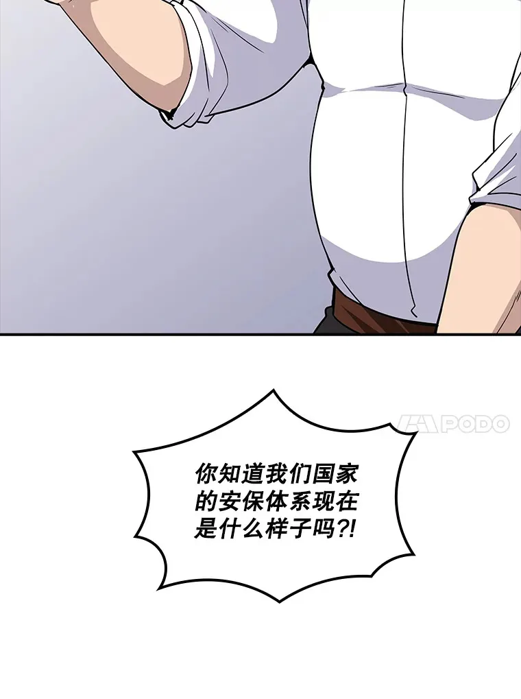 48.签合同（2）64