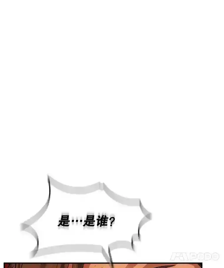 8.青龙公会143