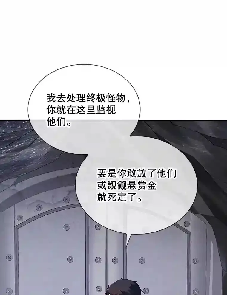 27.内讧88