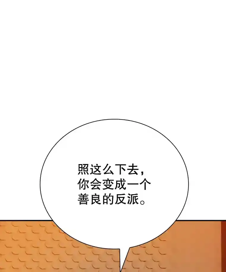 25.爱德拉安119