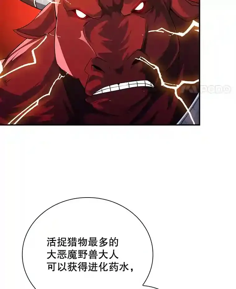 18.宣誓121