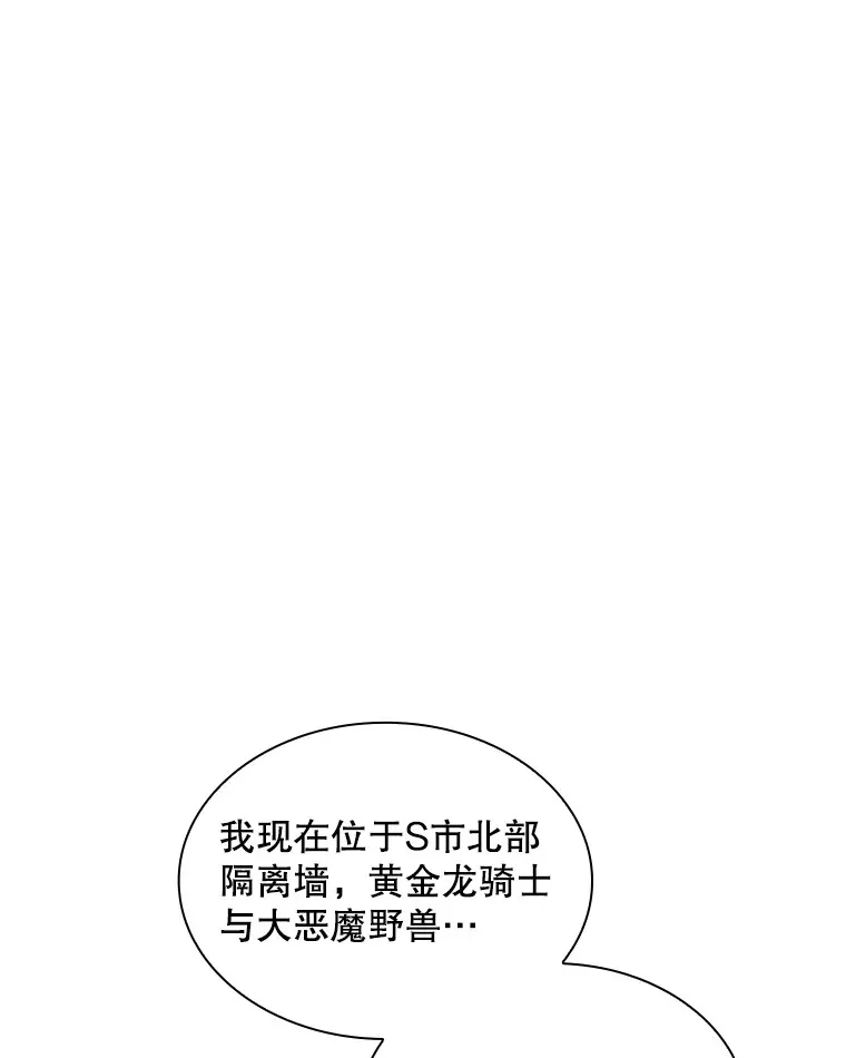 64.救援（2）141