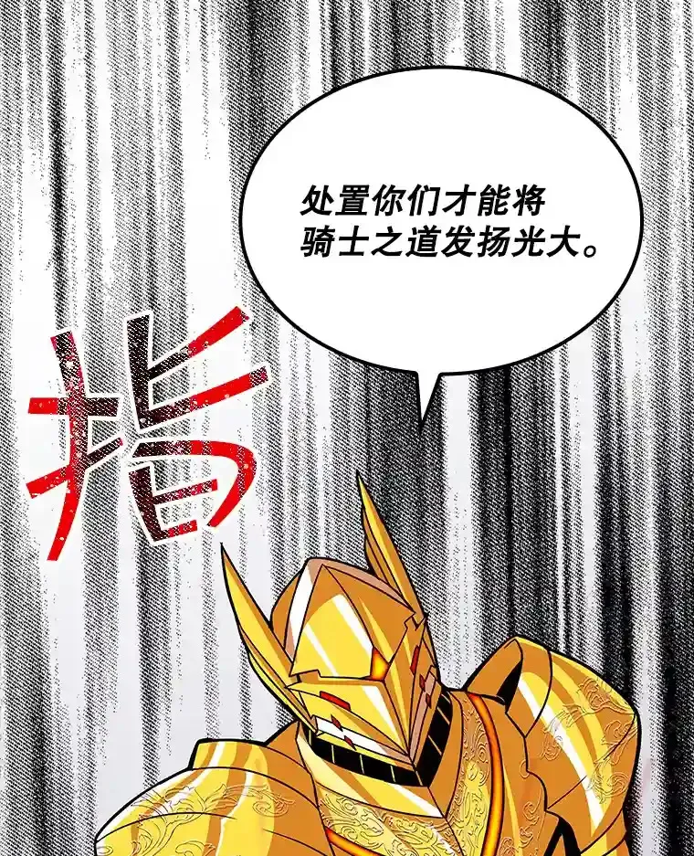 37.援助院长173