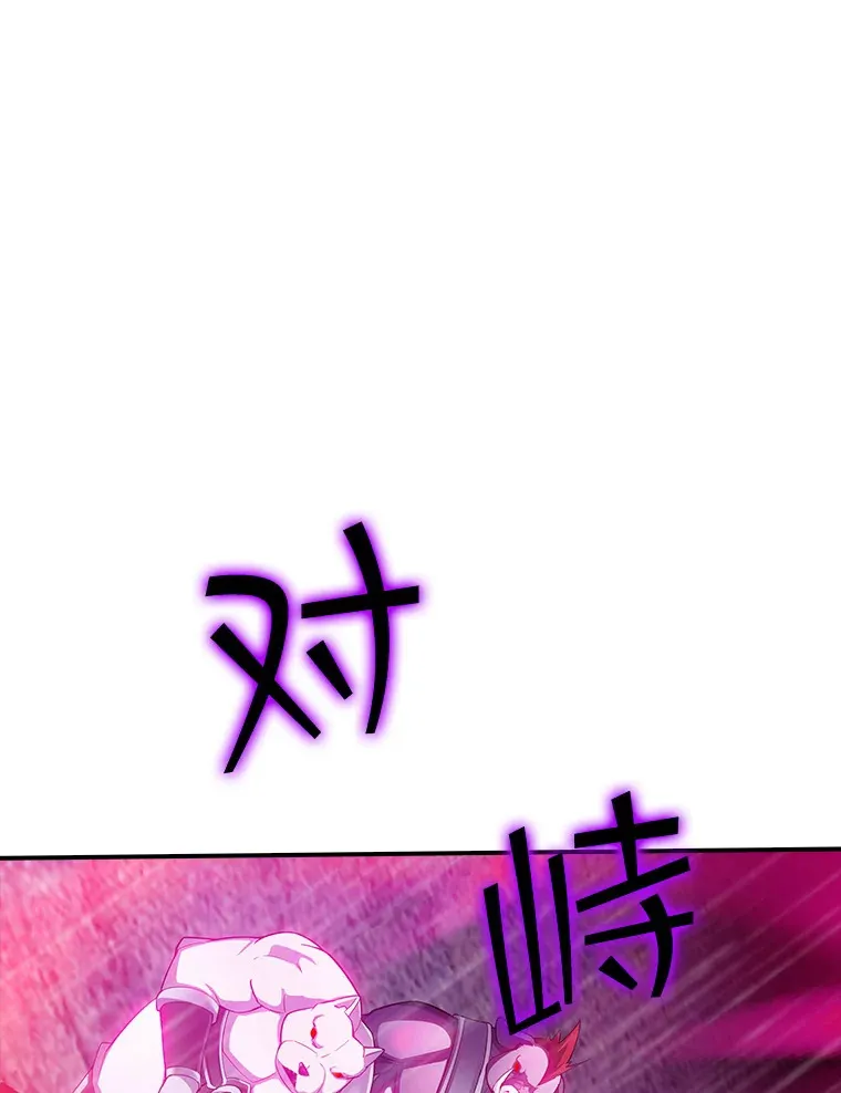 66.与大恶魔野兽之战140