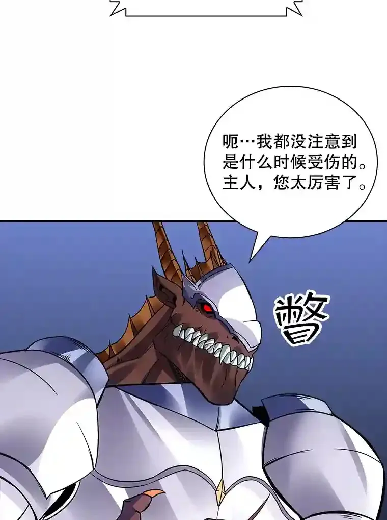11.讨伐队7