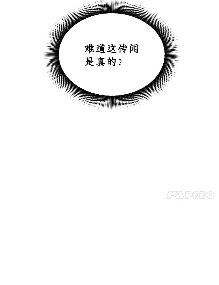 56.匡州营救97