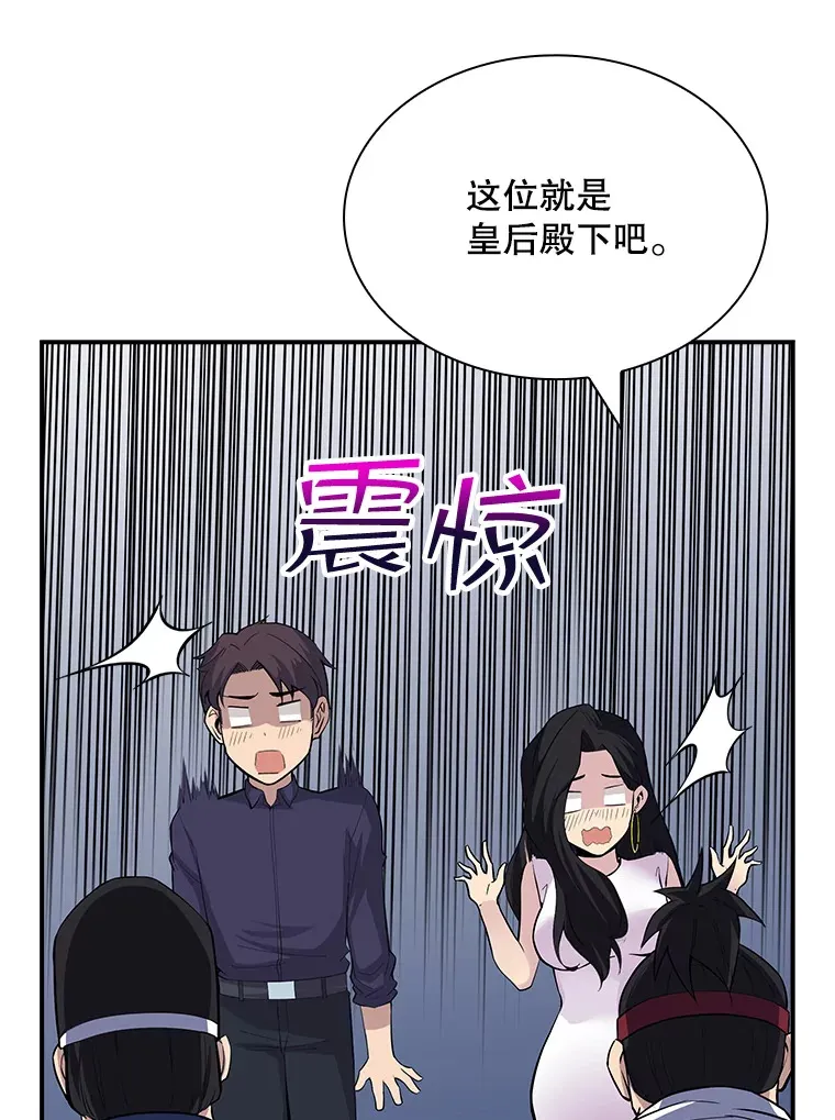 47.签合同（1）82