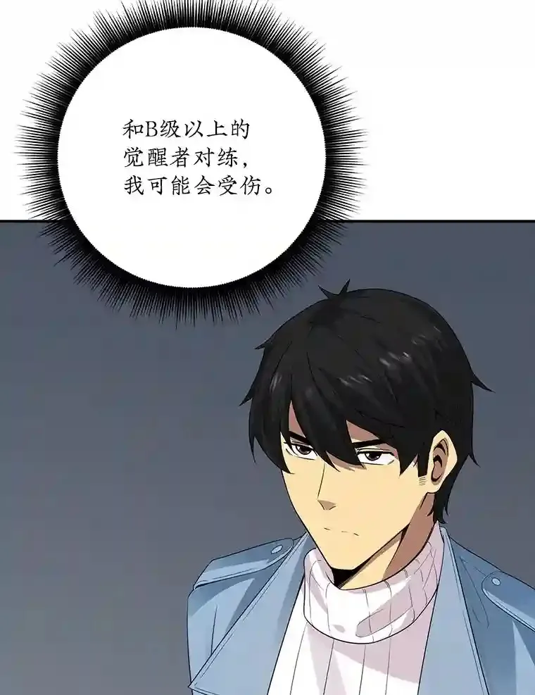 5.对练22