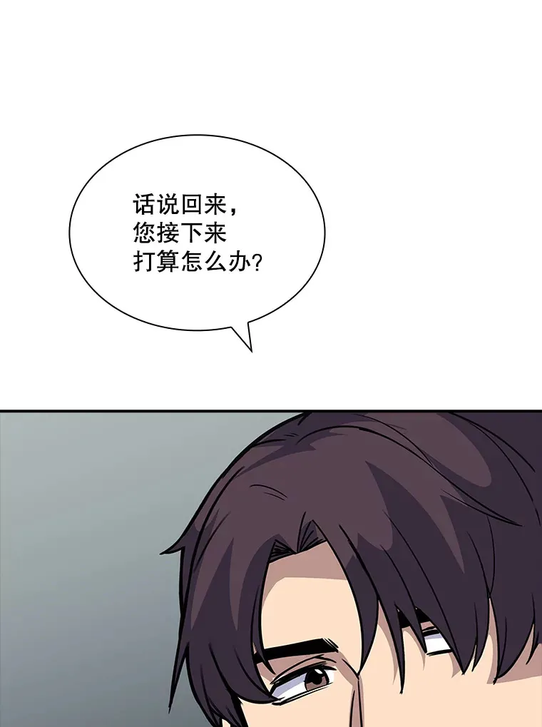 45.显露真身99