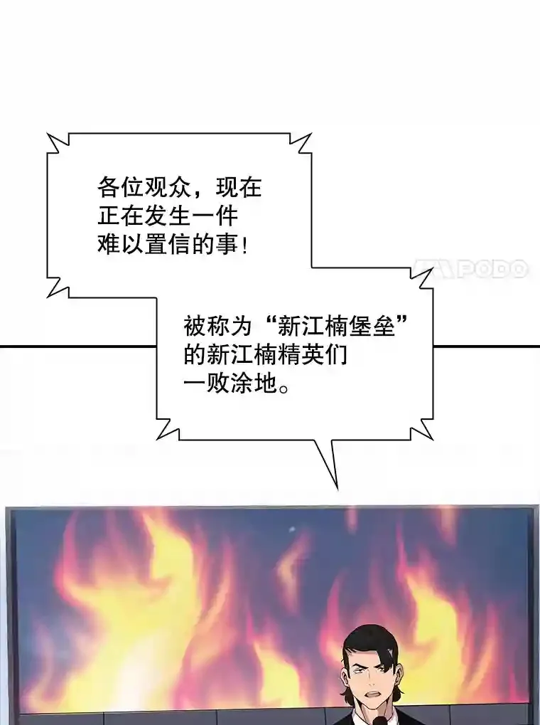 31.新江楠精英129