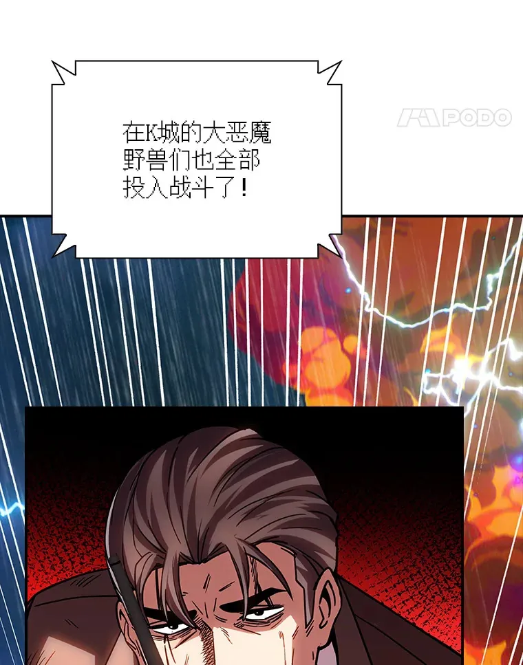 79.大英雄38