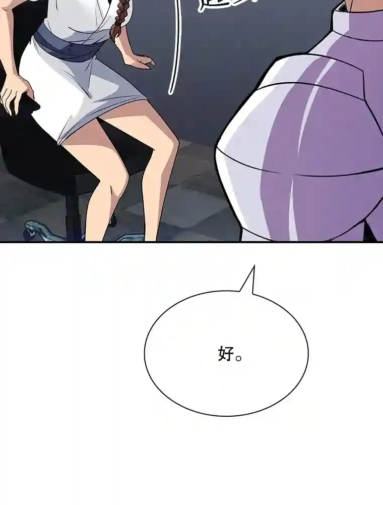 37.援助院长112