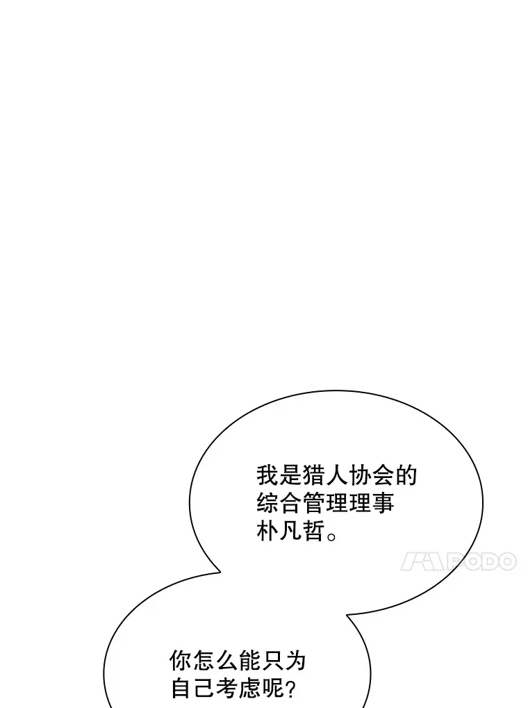 48.签合同（2）67