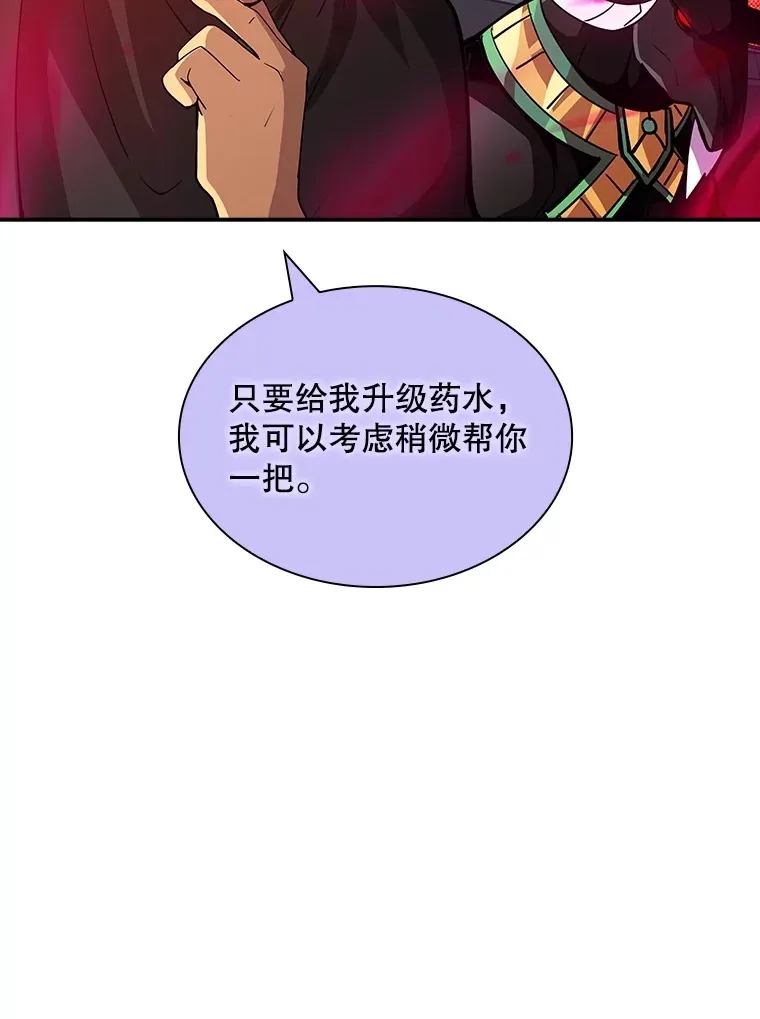 60.北部防线危机110