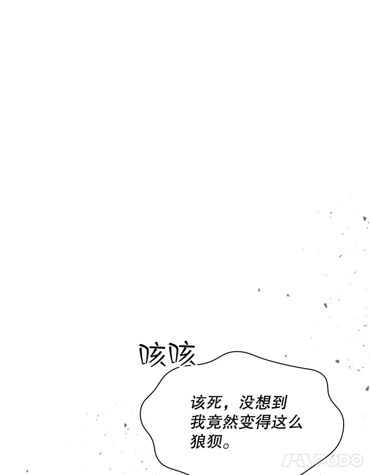 55.声东击西145